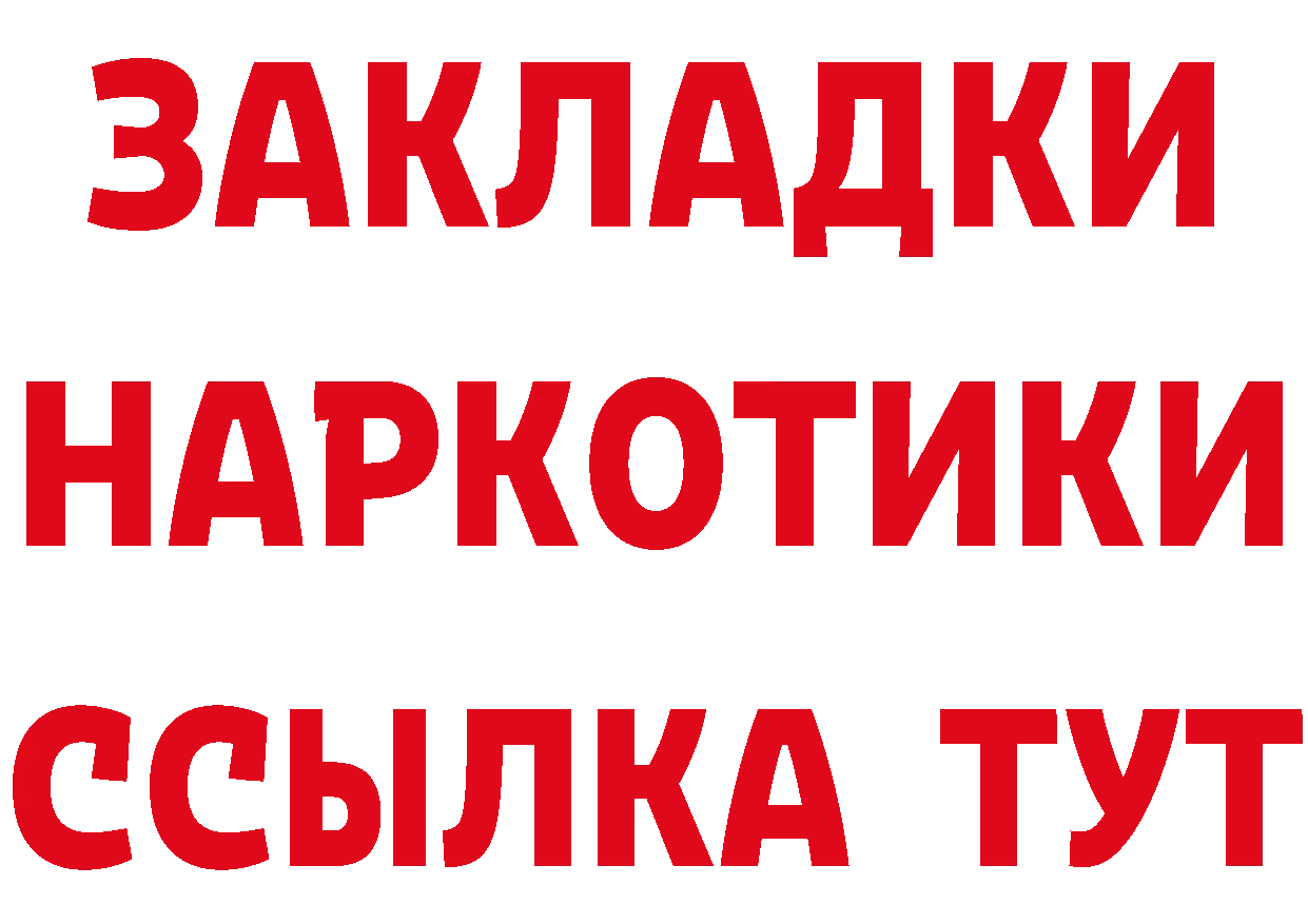 A-PVP СК рабочий сайт это hydra Юрьев-Польский