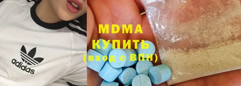 даркнет Telegram  купить закладку  Юрьев-Польский  MDMA молли 